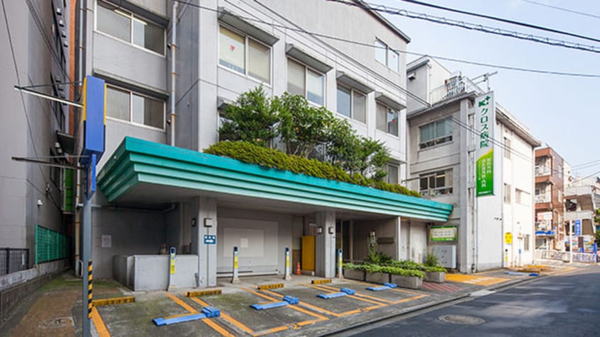 クロス病院(病院)まで200m ＨＪ　ＰＬＡＣＥ　渋谷幡ヶ谷