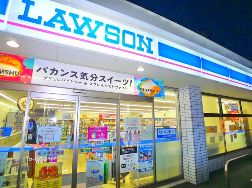ローソン(コンビニ)まで50m 御塚山ハイツＢ棟