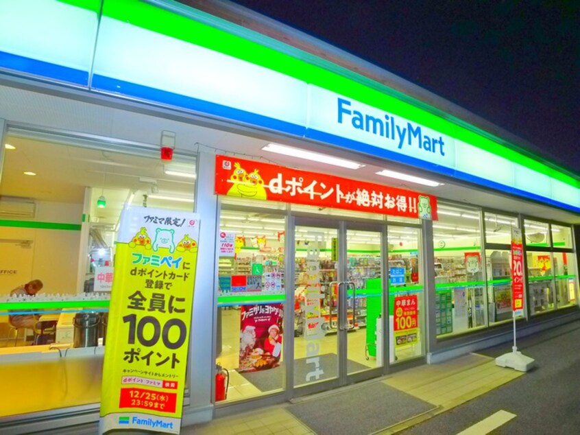 ファミリーマート(コンビニ)まで350m SKビル拾壱番館