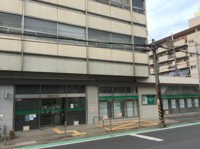 埼玉りそな銀行朝霞支店(銀行)まで148m コーポキクヤ