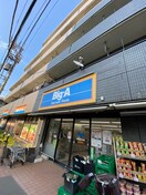 ビッグ・エー練馬豊玉中店(スーパー)まで351m ベルメゾン藤田