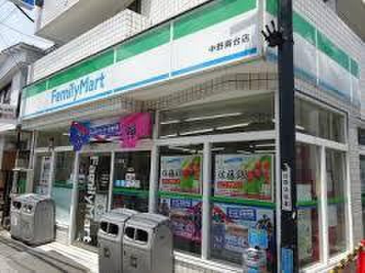 ファミリーマート中野南台店(コンビニ)まで286m レジデンスフルヤ