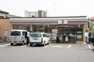 セブンイレブン(コンビニ)まで170m シティハイムメヌエット