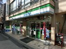 ファミリーマート鶴ヶ峰駅西店(コンビニ)まで275m ハイツ丸山