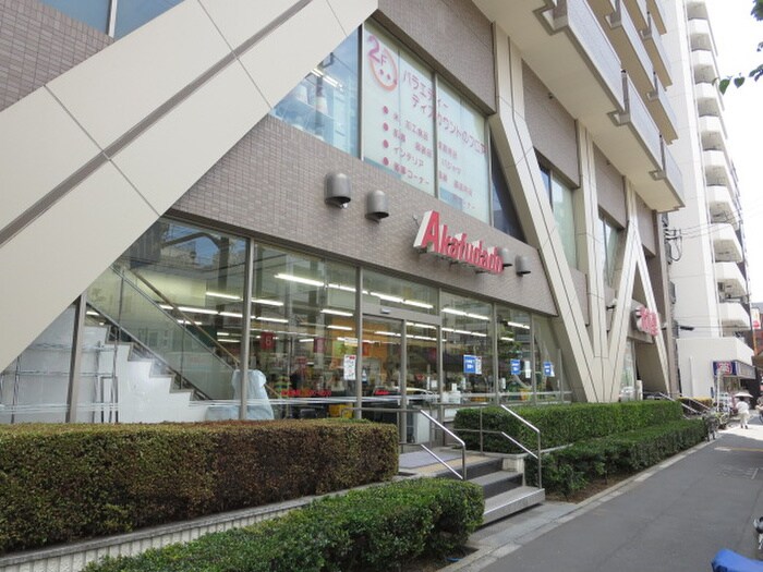 赤札堂(スーパー)まで180m Maisonette　ki-ki