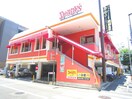 デニーズ清澄店(その他飲食（ファミレスなど）)まで210m Maisonette　ki-ki