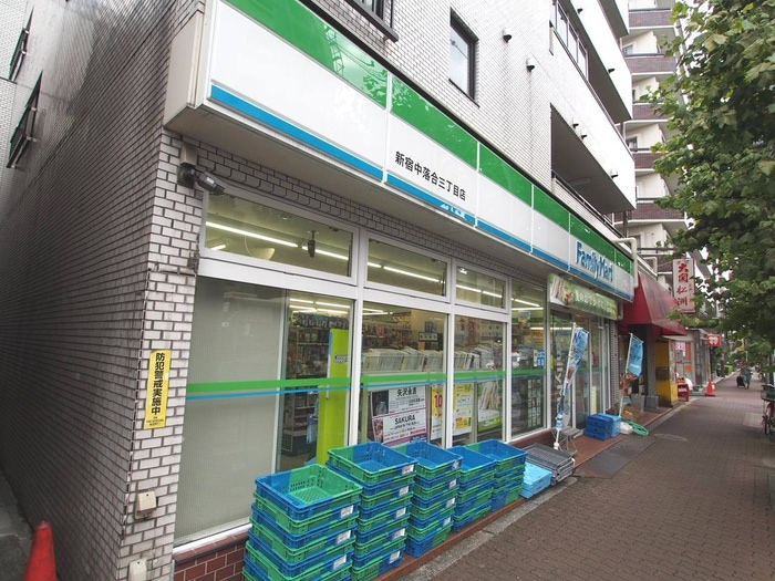 ファミリーマート 新宿中落合三丁目店(コンビニ)まで205m サニーマイホーム