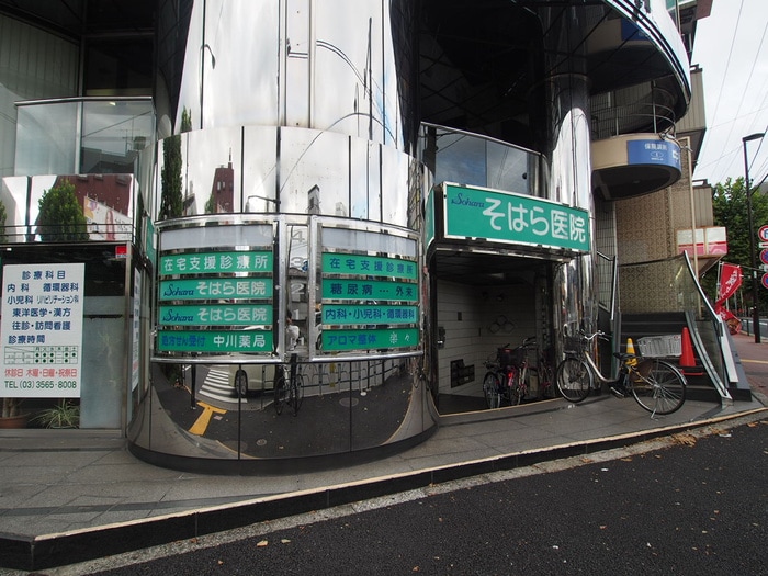 そはら医院(病院)まで210m サニーマイホーム