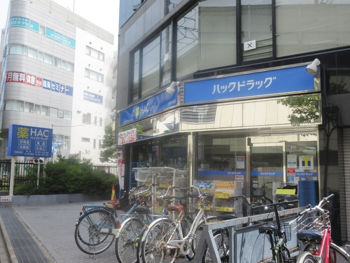 ハックドラック(ドラッグストア)まで210m カ－サ・プリマベラ