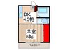 若葉荘 1DKの間取り