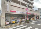 ココカラファイン大井町店(ドラッグストア)まで132m ＫＲＭ二葉１