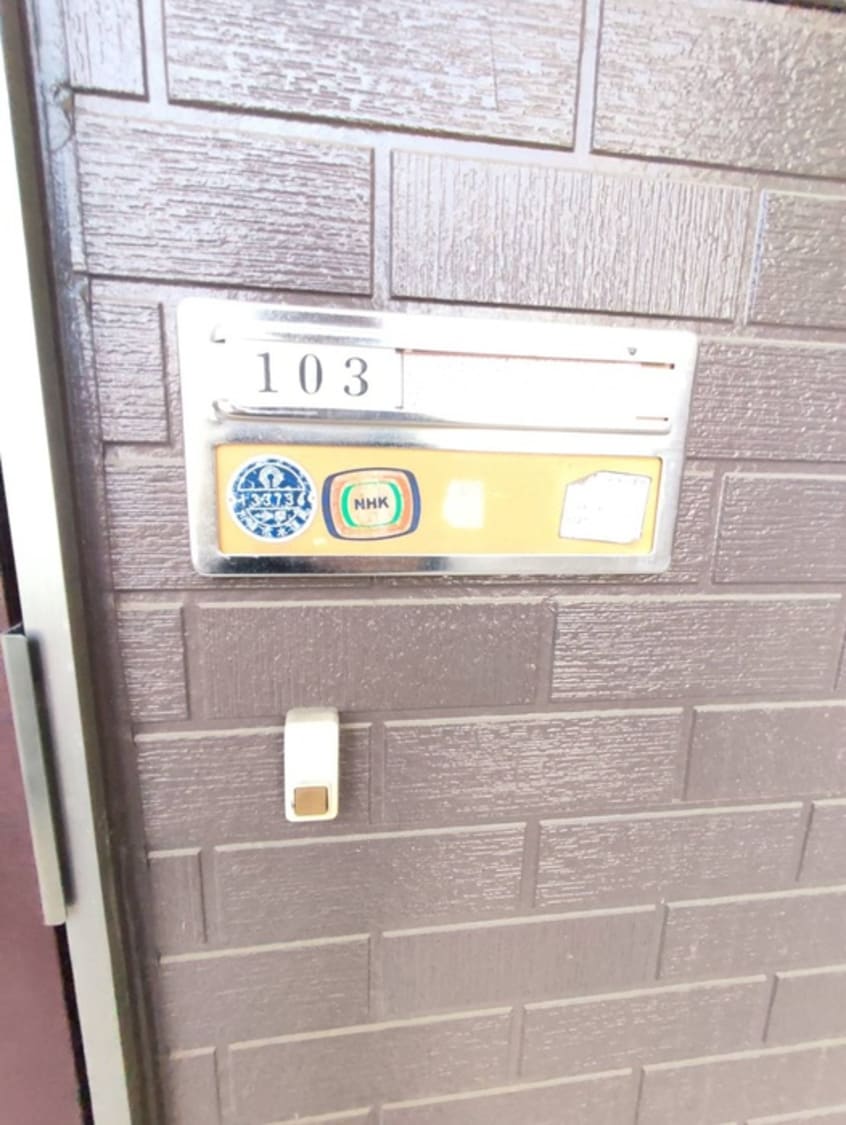 内観写真 ジャンポール　Ｂ