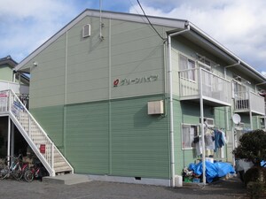 グリーンハイツ