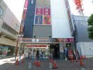 居酒屋ビル(その他飲食（ファミレスなど）)まで653m シャルマン草加Ⅱ