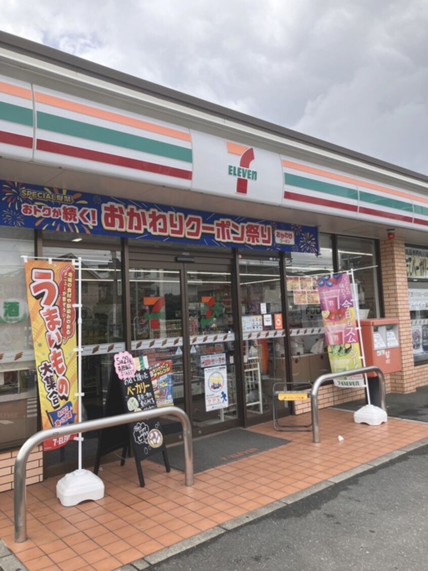 セブンイレブン氷川町北店(コンビニ)まで110m シャルマン草加Ⅱ