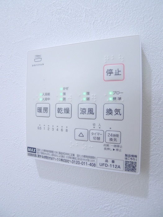 内観写真 ミラノサラ02