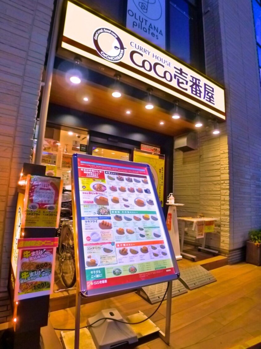 カレー屋(その他飲食（ファミレスなど）)まで810m プレンディ西船橋