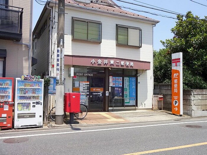 小金井東二郵便局(郵便局)まで305m ハイツガ－デニア２号館