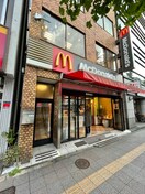 マクドナルド(ファストフード)まで223m インプルーブ蔵前