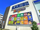カリブ(ショッピングセンター/アウトレットモール)まで336m k1 apartments