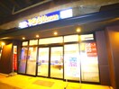 東武ストア(スーパー)まで407m k1 apartments