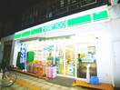 ローソン100(コンビニ)まで438m k1 apartments
