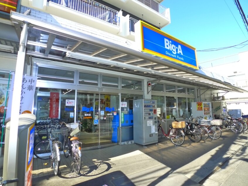 Big-A(スーパー)まで504m k1 apartments
