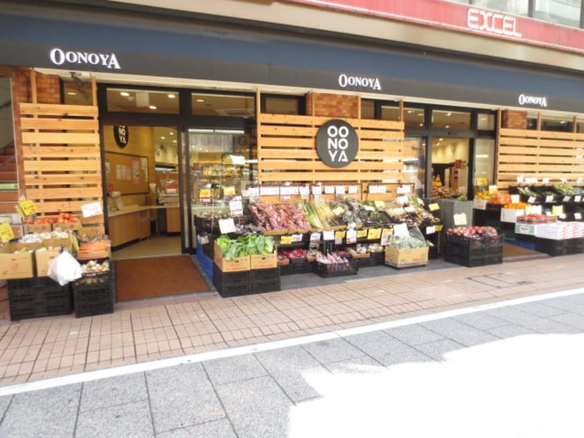 大野屋(スーパー)まで483m ＨＯＫＵＬＥＡ　ＶＩＬＬＡ