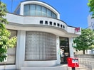 練馬貫井郵便局(郵便局)まで140m メゾン・ド・カメリア