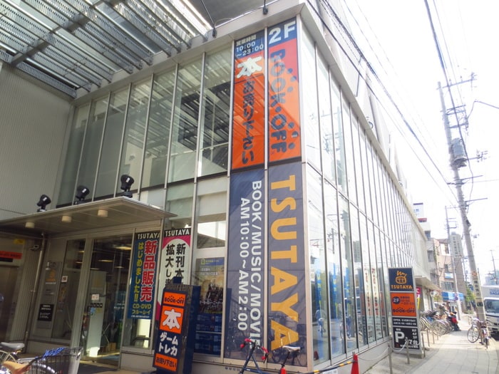 ＴＳＵＴＡＹＡ菊名駅東口店(ビデオ/DVD)まで591m まるき荘