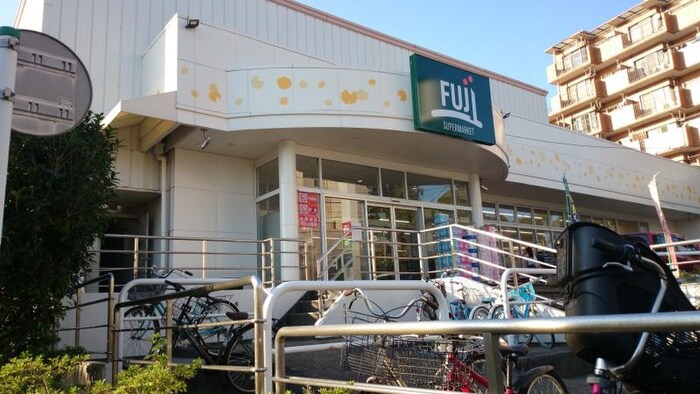 FUJI野庭店(スーパー)まで280m ハイツナカジマ
