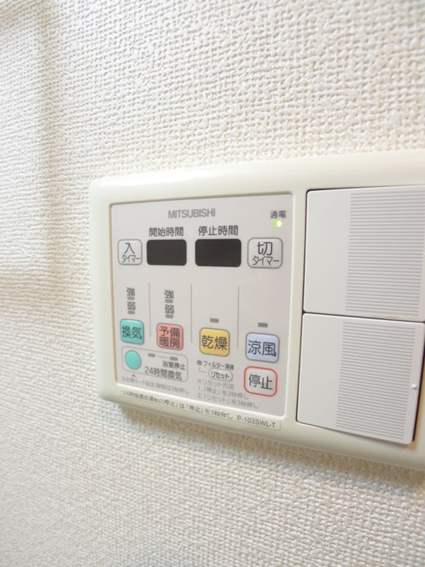 内観写真 パークキューブ北松戸