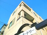 プラザ・オードリー