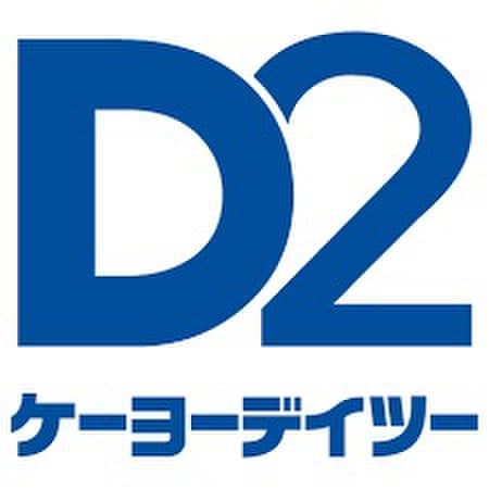 ケーヨーデイツー(電気量販店/ホームセンター)まで394m ジェミニウエスト　カラキダ