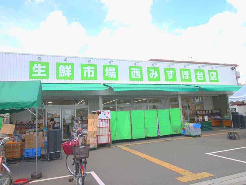 サイゼリヤ みずほ台店(スーパー)まで400m グリシーナ