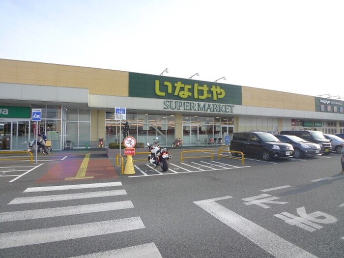 いなげや川越旭町店(スーパー)まで550m ラウレア川越