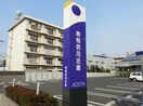青梅信用金庫川越店(銀行)まで400m ラウレア川越