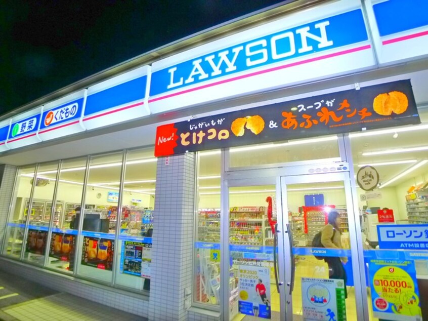 ローソン(コンビニ)まで420m エクセラン東松戸