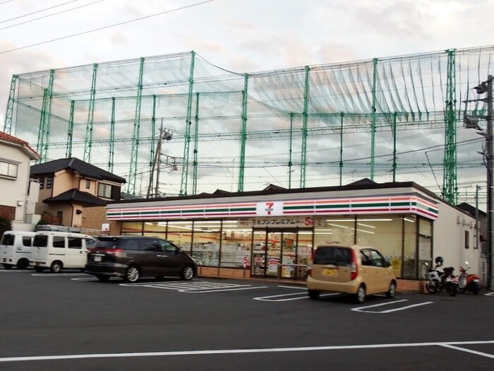 セブンイレブン京王山田駅前店(コンビニ)まで830m ＮＡＧＡＫＩ　ＭＡＮＳＩＯＮ