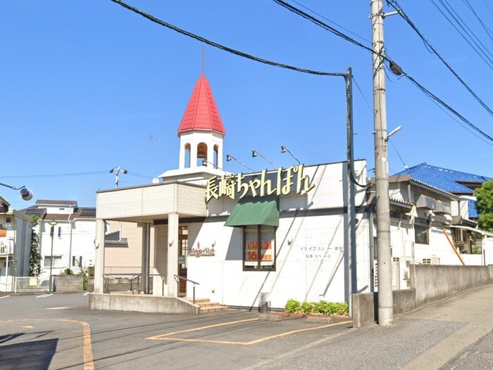 リンガーハット八王子山田駅前店(その他飲食（ファミレスなど）)まで800m ＮＡＧＡＫＩ　ＭＡＮＳＩＯＮ