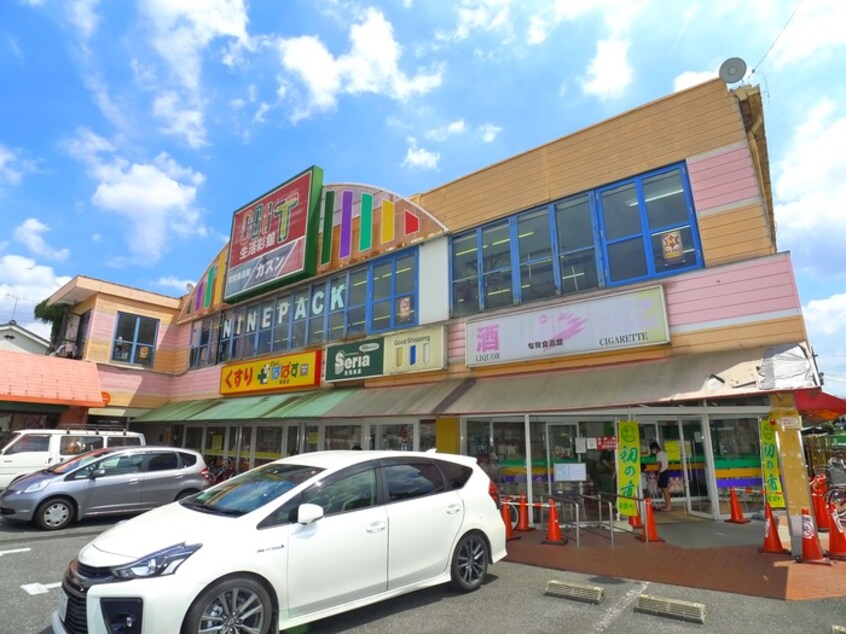 カズン関原店&ドラックぱぱす(スーパー)まで382m ベルメント梅田