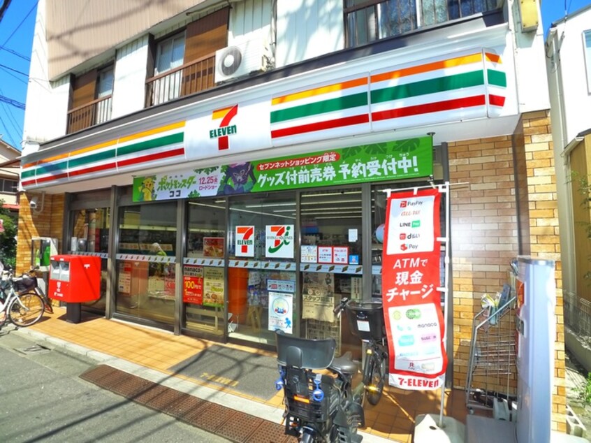 セブンイレブン関原店(スーパー)まで309m ベルメント梅田