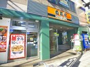 吉野家　梅島駅前(弁当屋)まで689m ベルメント梅田