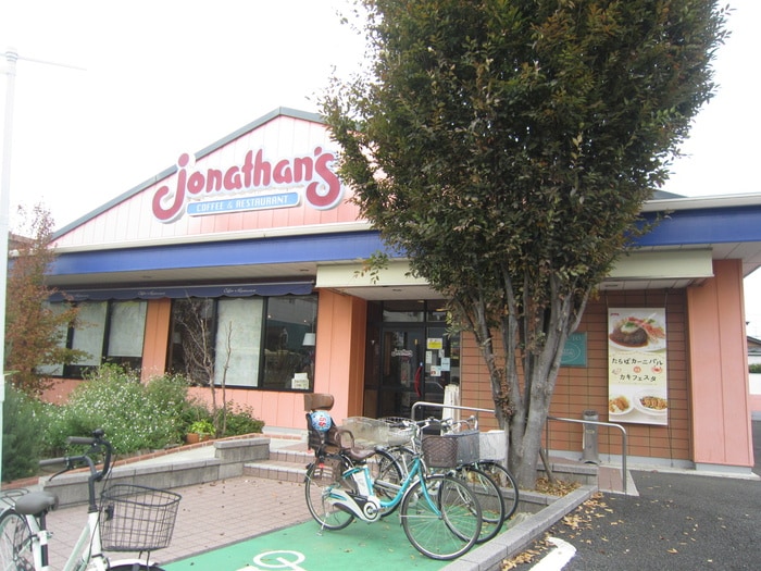 ジョナサン(その他飲食（ファミレスなど）)まで450m ＦＵＪＩハイツＡ