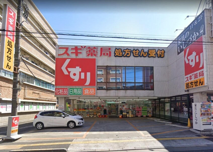 スギドラッグ　立川錦町店(ドラッグストア)まで627m マノワール８