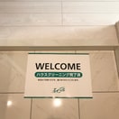 玄関 リヴシティ錦糸町四番館