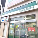 みずほ銀行 錦糸町支店(銀行)まで550m リヴシティ錦糸町四番館