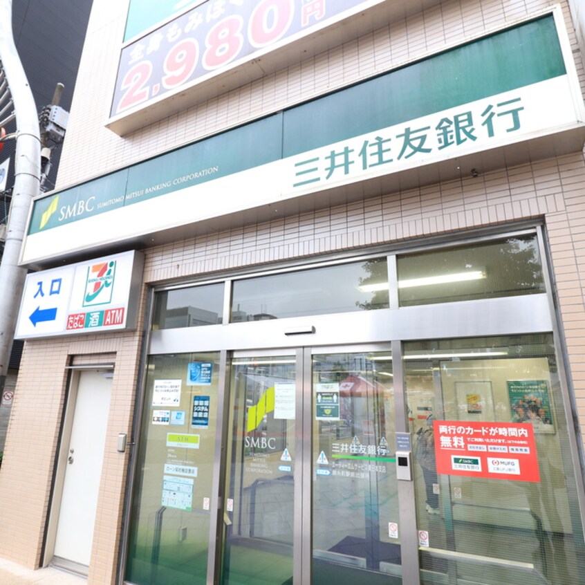 みずほ銀行 錦糸町支店(銀行)まで550m リヴシティ錦糸町四番館