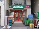 まいばすけっと曙橋駅前店(スーパー)まで199m ALERO市谷台町