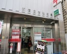 新宿住吉郵便局(郵便局)まで290m ALERO市谷台町